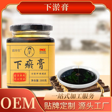 下淤膏清淤血 手工熬制蜂蜜阿胶膏抖音快手代发 现货速发酸枣仁膏