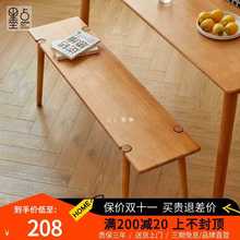 实木长凳日式原木餐凳家用凳子卧室床尾凳简约长条凳换鞋凳