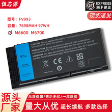 适用于戴尔 PG6RC FV993 M4600 M4700 M6700 M6600 笔记本电池