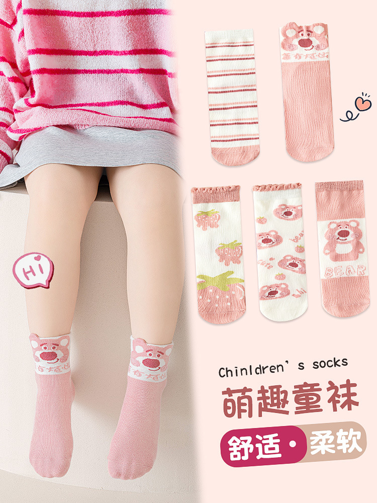 Socks Autumn New Girls' Strawberry Bear Socks Cute Cartoon Sweet Children's Baby Girls' Mid-Calf Socks Cotton