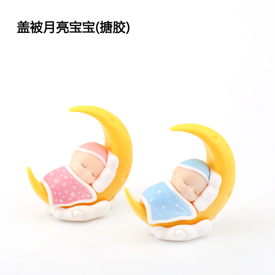 可爱盖被月亮宝宝男孩生日蛋糕摆件盖被小天使烘焙装饰配件