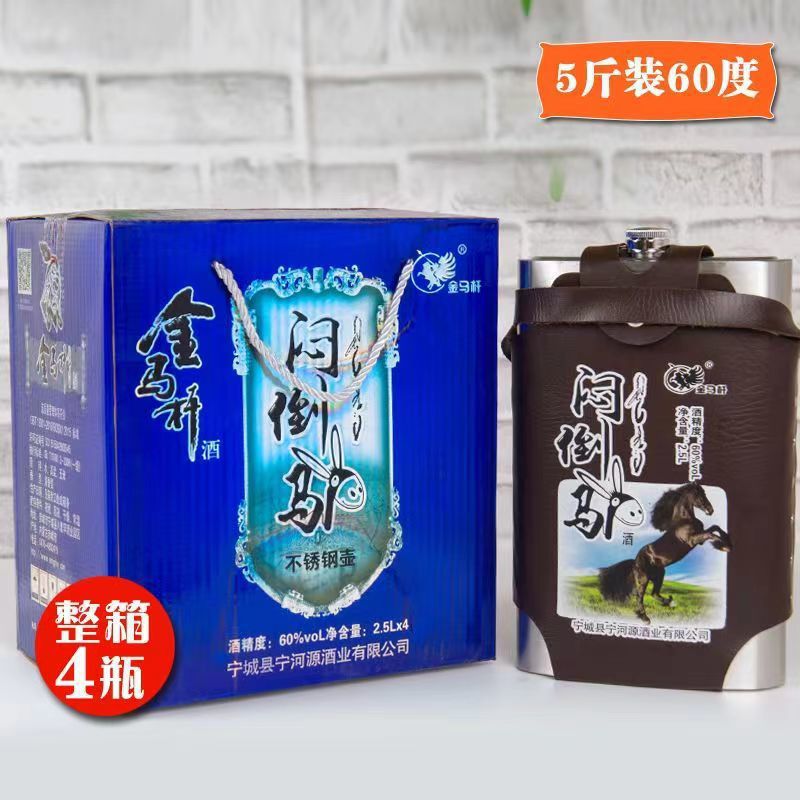 5l一壶约五斤整箱四壶正宗闷倒驴酒-阿里巴巴