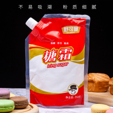 烘焙原料 糖粉 细砂糖霜蛋糕饼干面包甜品装饰材料250g糖粉