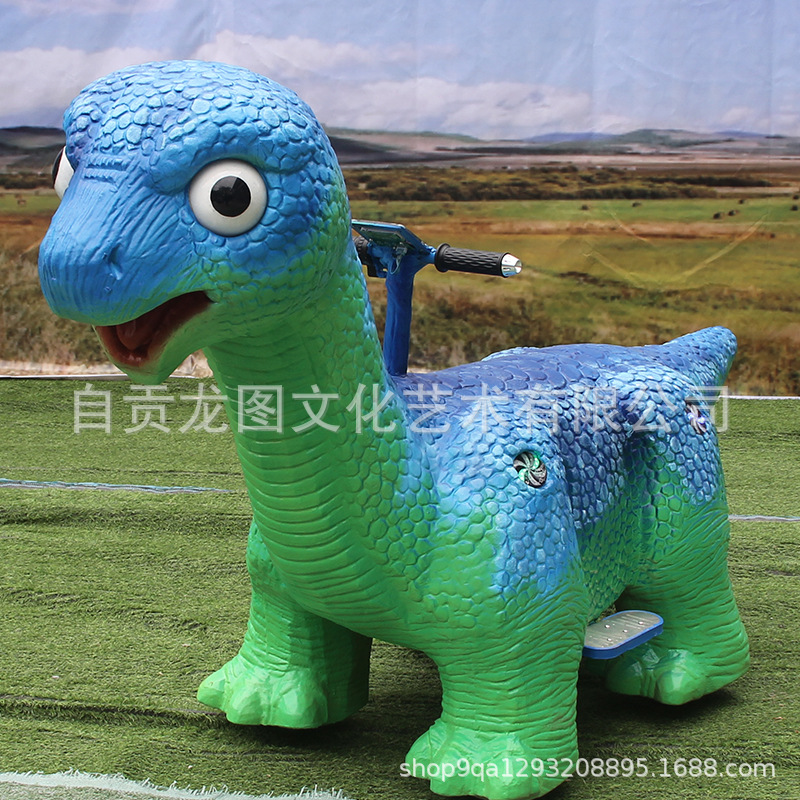 商场游乐园公园儿童恐龙电瓶车可动会叫投币定时骑行电动车亲子