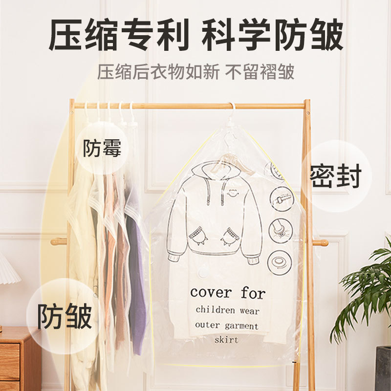 Hanging Suction Vacuum Compression Bag Buggy Bag Clothes Quilt Clothes Luggage Special Bag Hanger