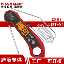 跨境双针折叠烤肉温度计 电子数字高精度厨房食物烤箱肉类温度计