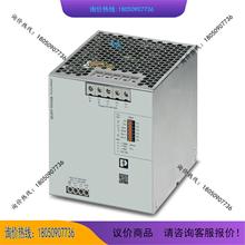 QUINT4-PS/1AC/48DC/10 - 电源 2904611议价