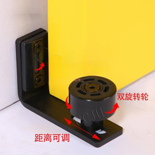 谷仓门双滑轮止摆器限位定位器折叠门卫生间吊轨推拉配件地导五金