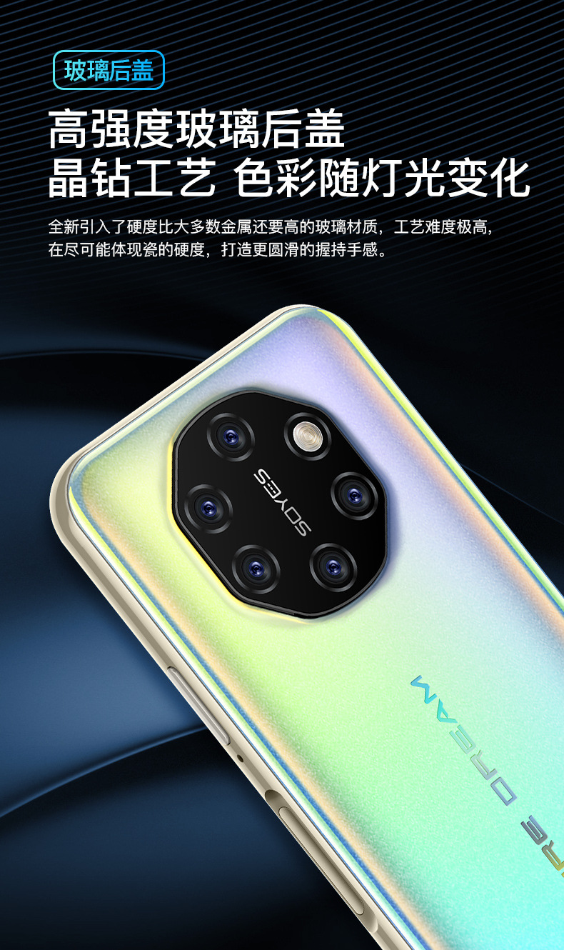 索野s10i新款全网通4g小屏智能网红超薄学生迷你手机