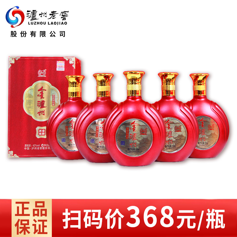 查看是否享首单包邮或首单立减包装规格泸州老窖金泸州42°*6瓶168