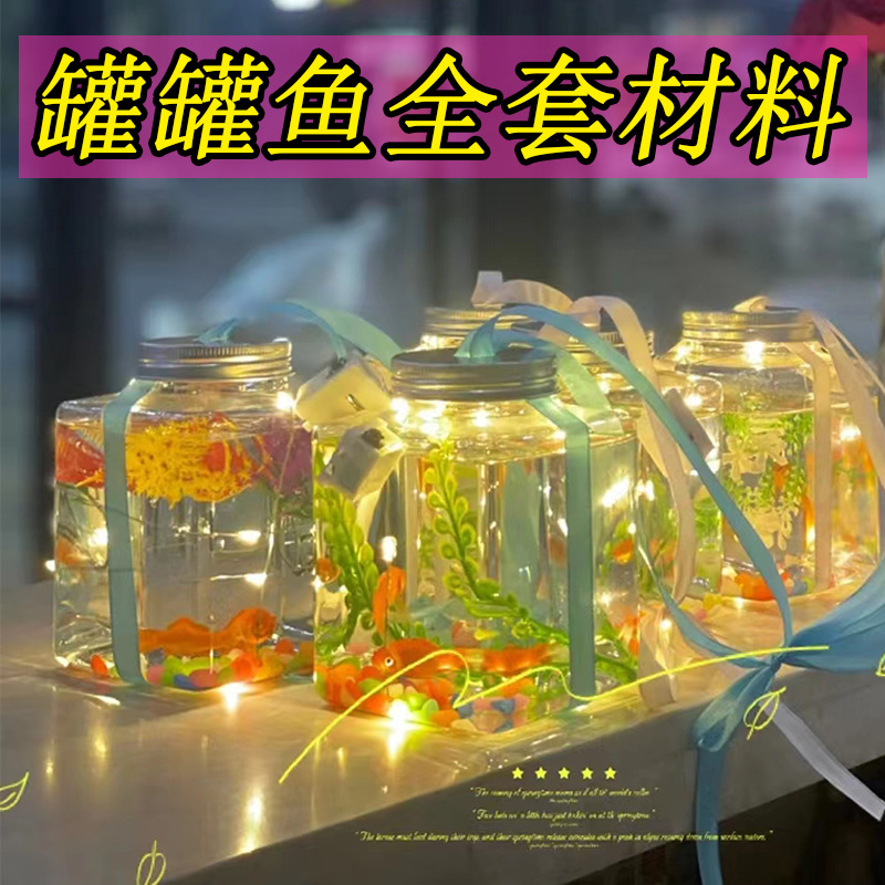 can fish plastic square luminous douyu can bottle xiaohongshu internet celebrity night market stall artifact gift spot