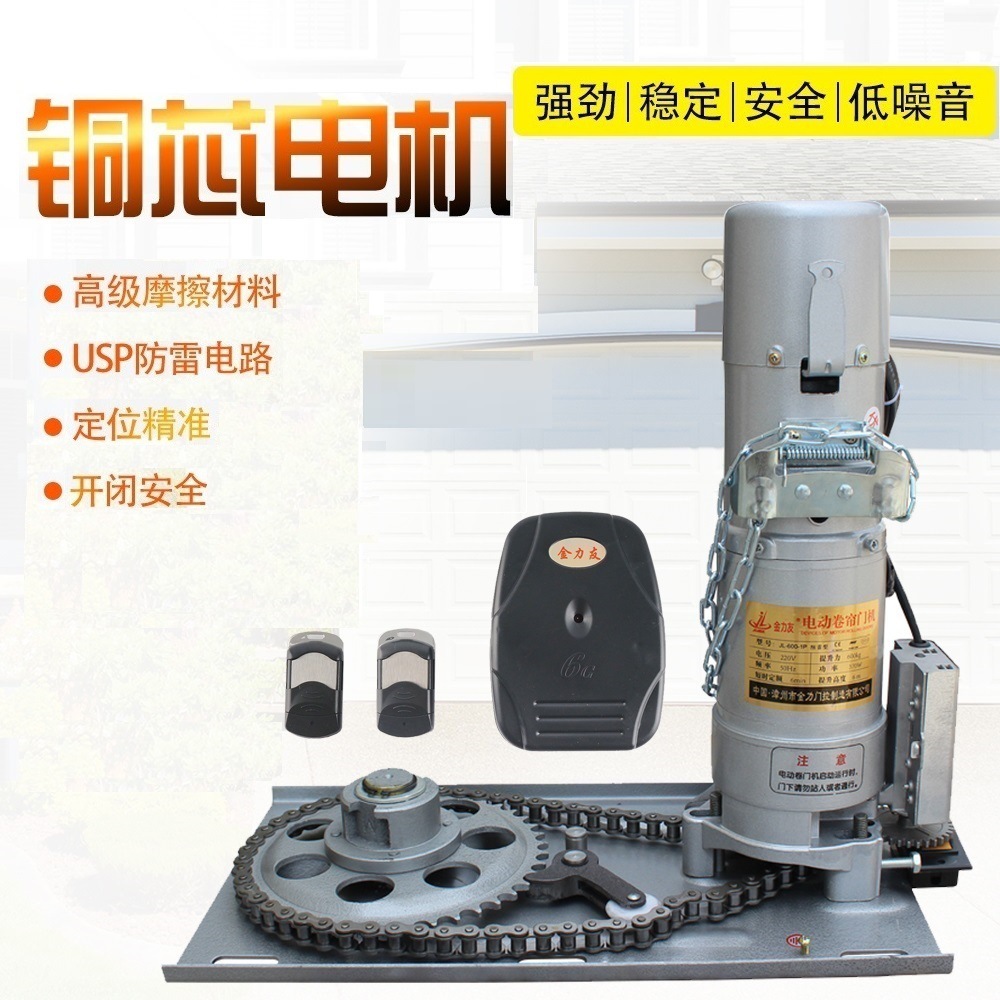 厂销品牌金力友 电动卷门机 jl-600-1 p 防雷型卷帘门电机-阿里巴巴