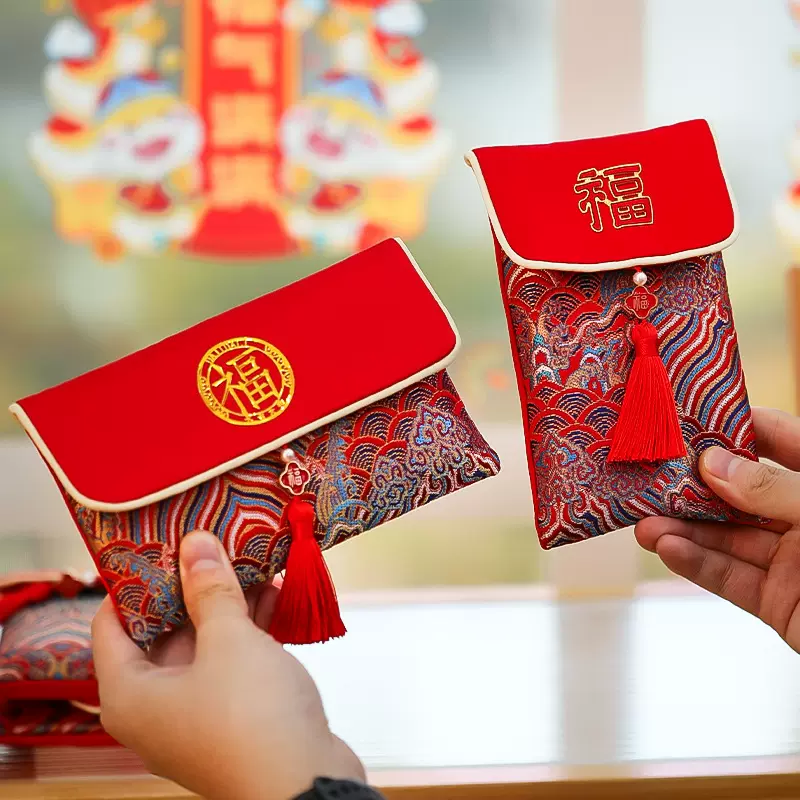 2026新款马年红包布艺袋春节过年万元利是封新年高档刺绣压岁钱包