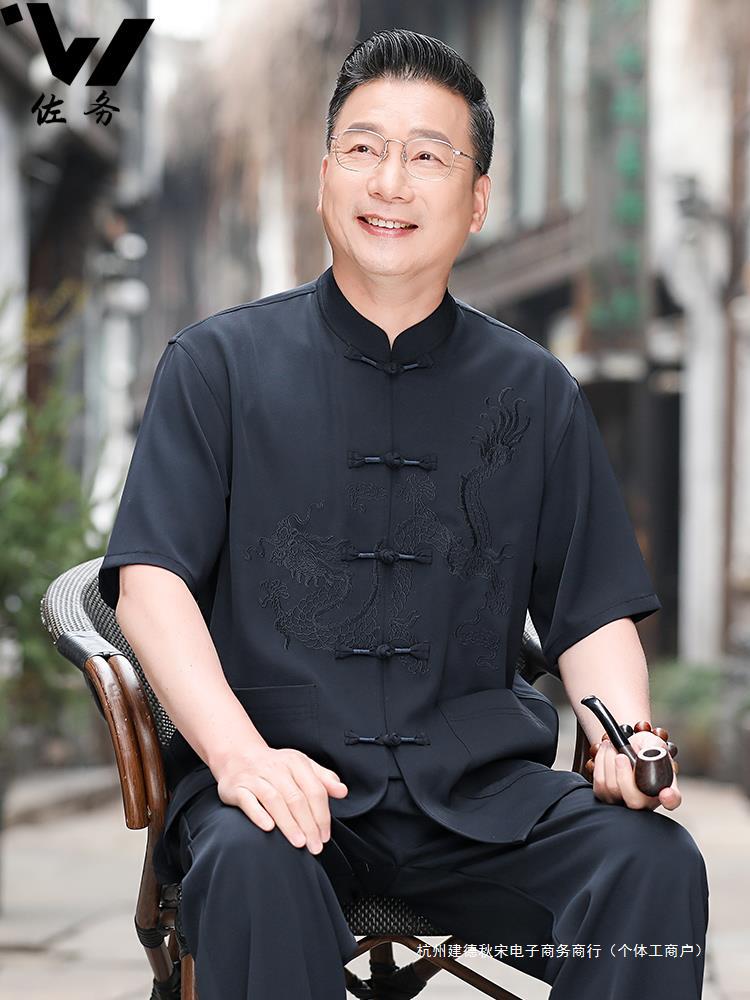唐装男中老年人中国风夏季冰丝衣服爷爷短袖开衫汉服爸爸夏装套装