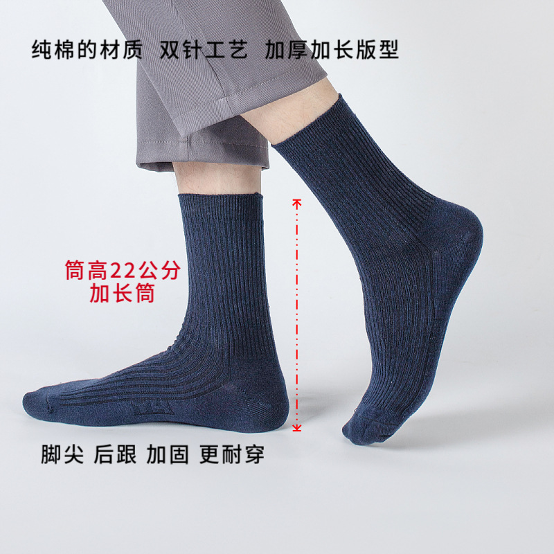 Pure Cotton Front and Rear Reinforcement Training Socks Winter Socks Dark Blue Summer Socks Black Standard Socks Wholesale Military Training Socks Tube Socks