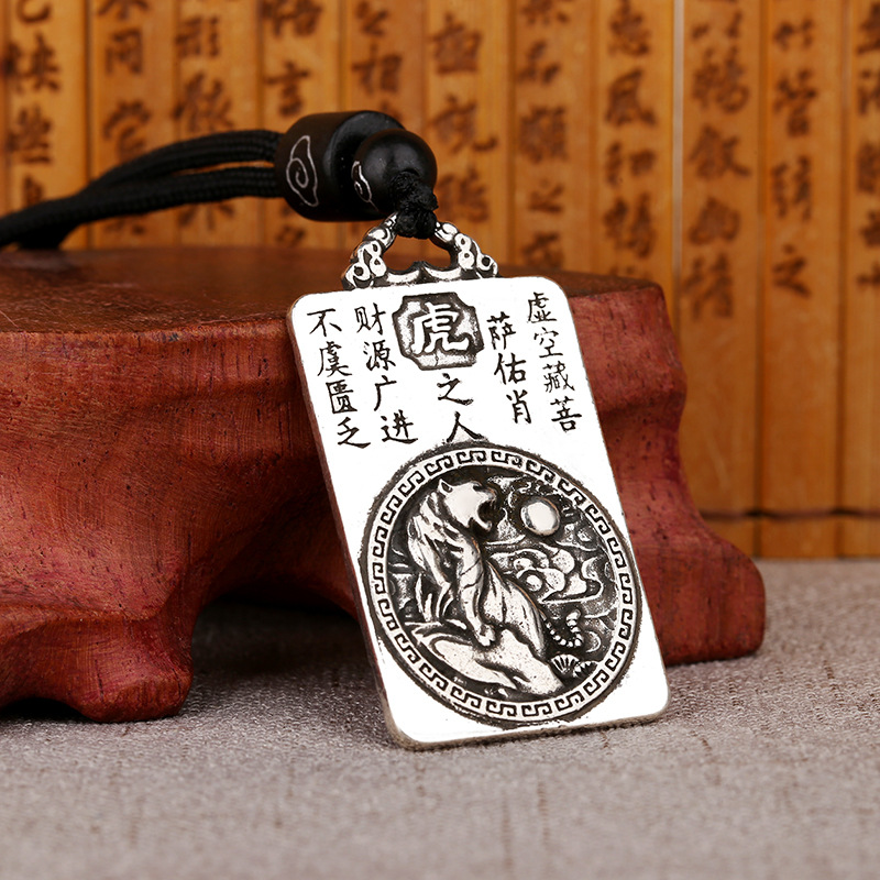 复古银八大守护神十二生肖本命佛吊坠双面款守护神本命年男女项链
