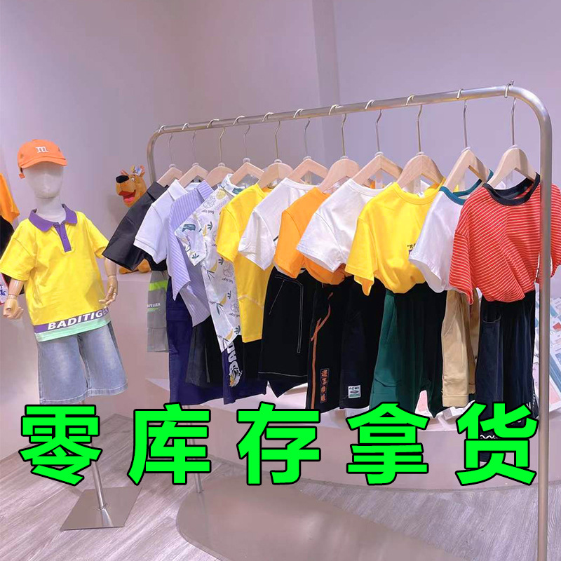 杰米熊儿童棉t恤巴拉巴拉童装品牌折扣尾货湖州织里童装一手货源
