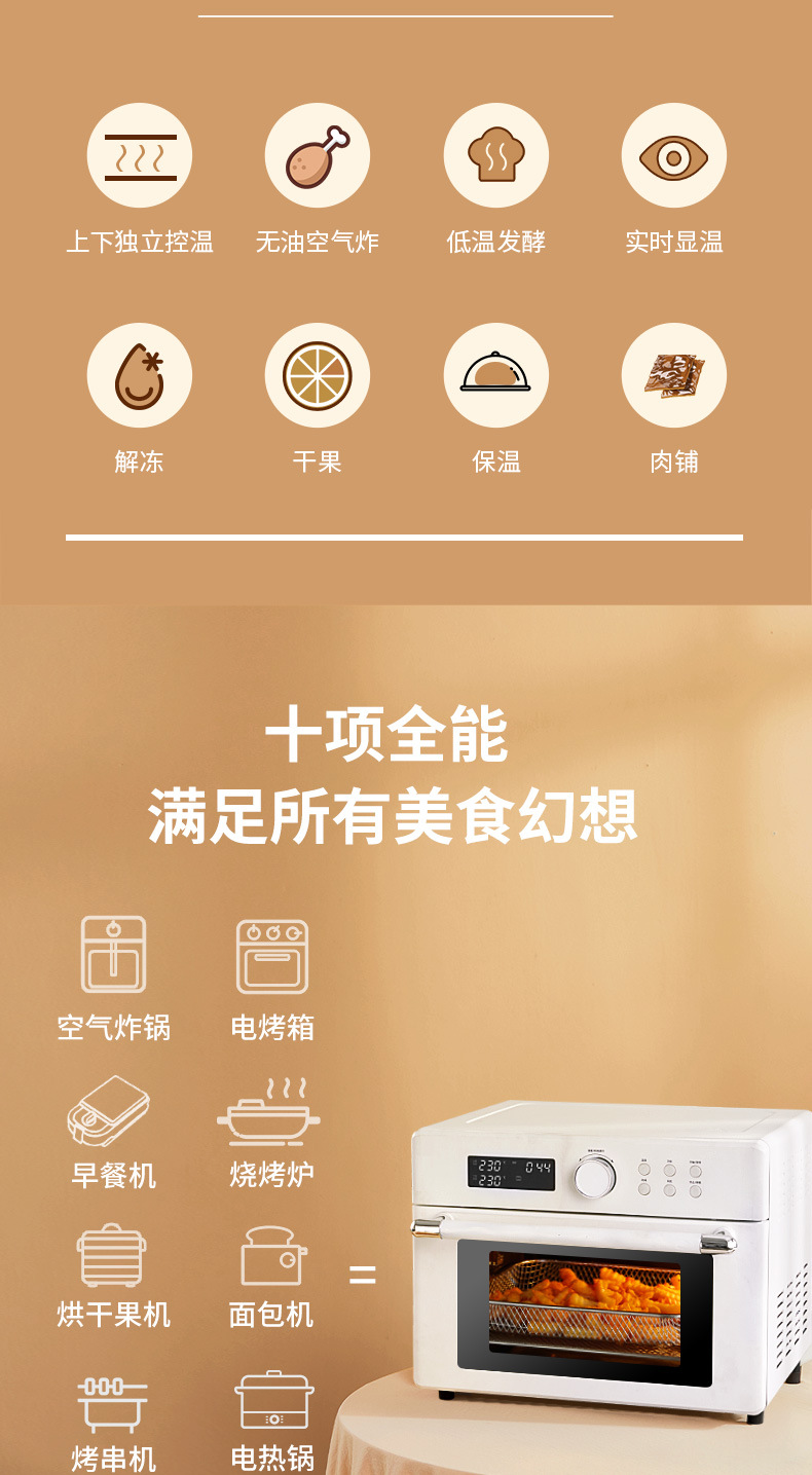 新款长帝空气炸锅烤箱家用大容量全自动无油电炸锅薯条机多功能