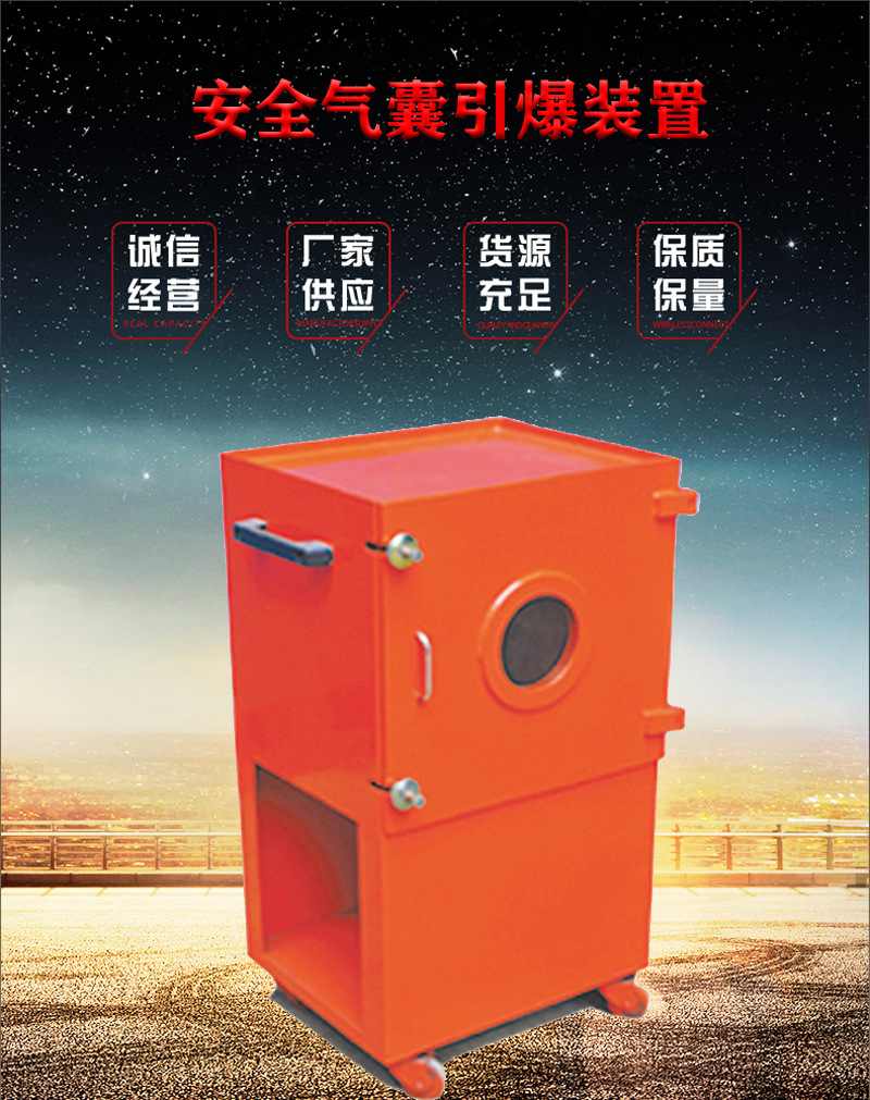 报废厂汽车安全气囊引爆装器 汽车解体安全引爆安全气囊专用设备