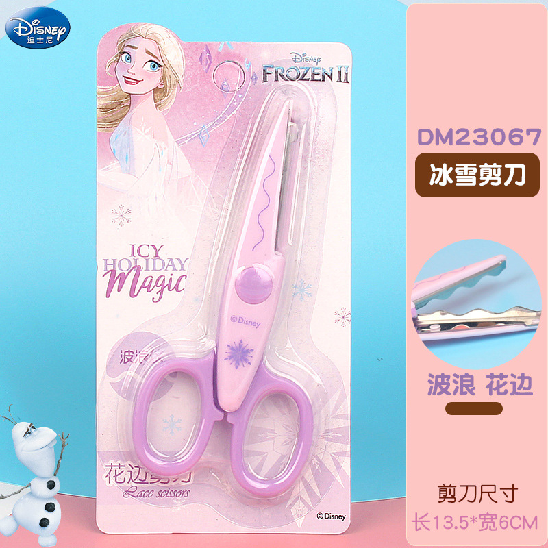 Disney Disney Dm23067/Dm23068 Primary School Children Ice and Snow Marvel DIY Handmade Lace Scissors