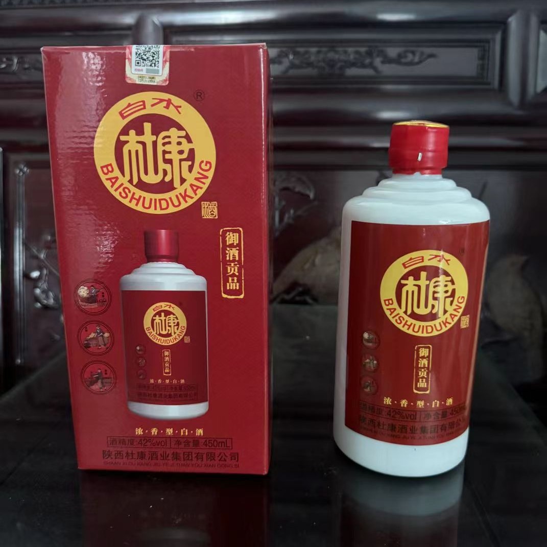 正品白水杜康白酒450ml/瓶礼盒装带手提袋42度浓香型白酒批发集采