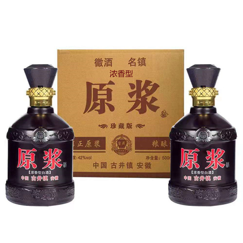 6瓶*500ml古井镇白酒浓香型42度原浆酒陈年窖藏粮食酒婚礼酒直发