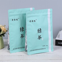 六安金霖印刷生产茶叶包装自立拉链袋 花生糖锅巴包装 竹笋包装袋