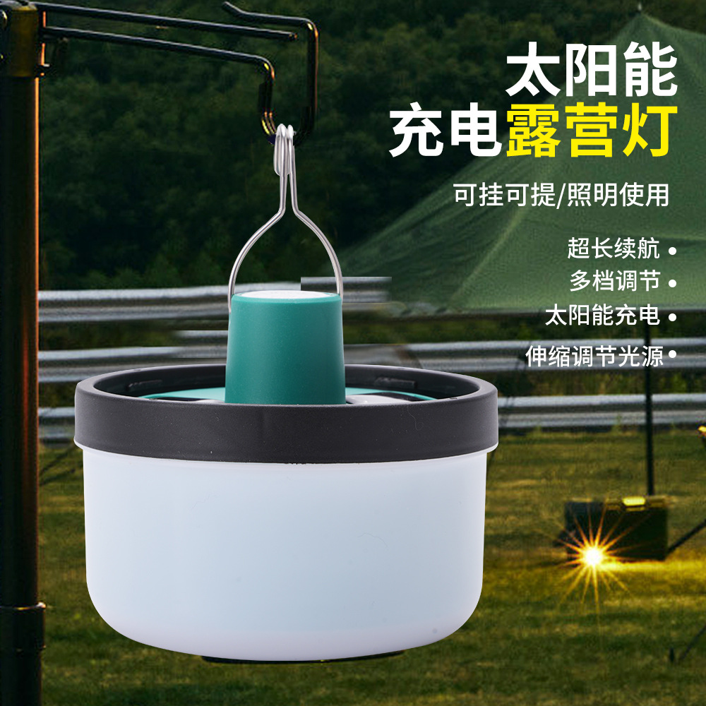 Outdoor Waterproof Solar Energy Camping Lights Stall Remote Control Tent Light Camping Lamp LED Outdoor Emergency Lighting Lamp