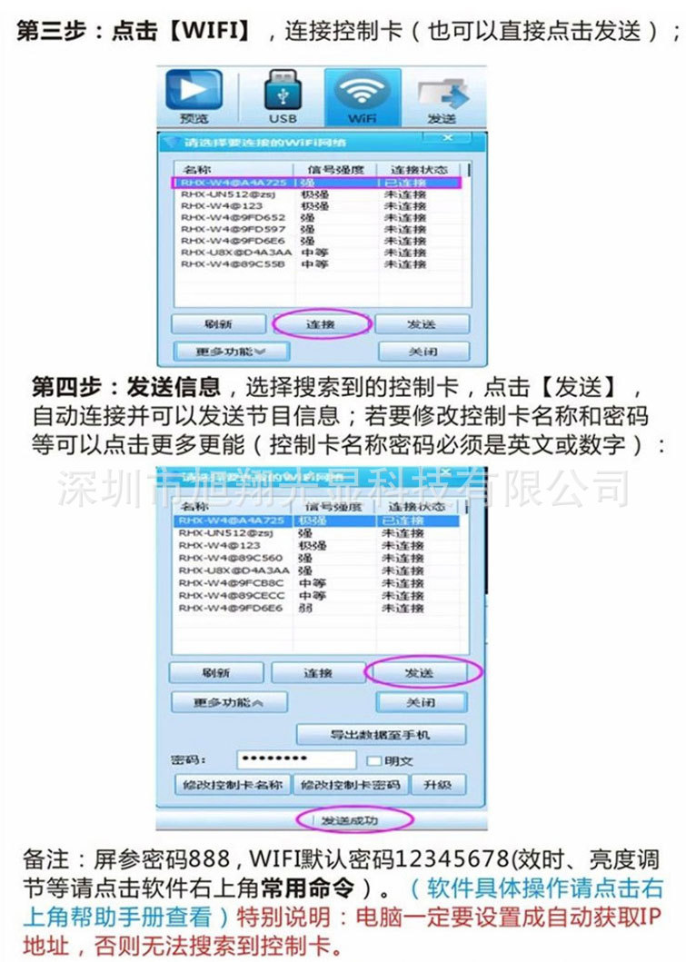 755_1059 竖版 竖屏