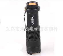 sk68CREE xpe 3档调光迷你强光手电筒伸缩变焦14500电池和5号双用