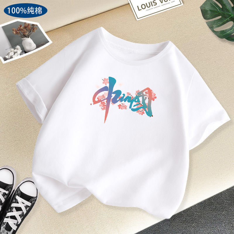 儿童中国t恤棉短袖幼儿园班服小学生舞蹈服装演出衣服印logo潮