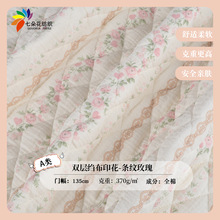 厂家现货条纹玫瑰印花布料婴幼儿童服装围裙口水巾反穿衣印花布料