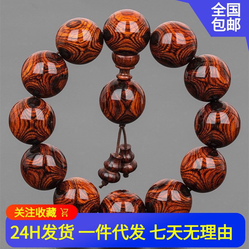 0手链女瘿瘤疤纹鬼脸对眼老料海黄木佛珠108颗-阿里巴巴