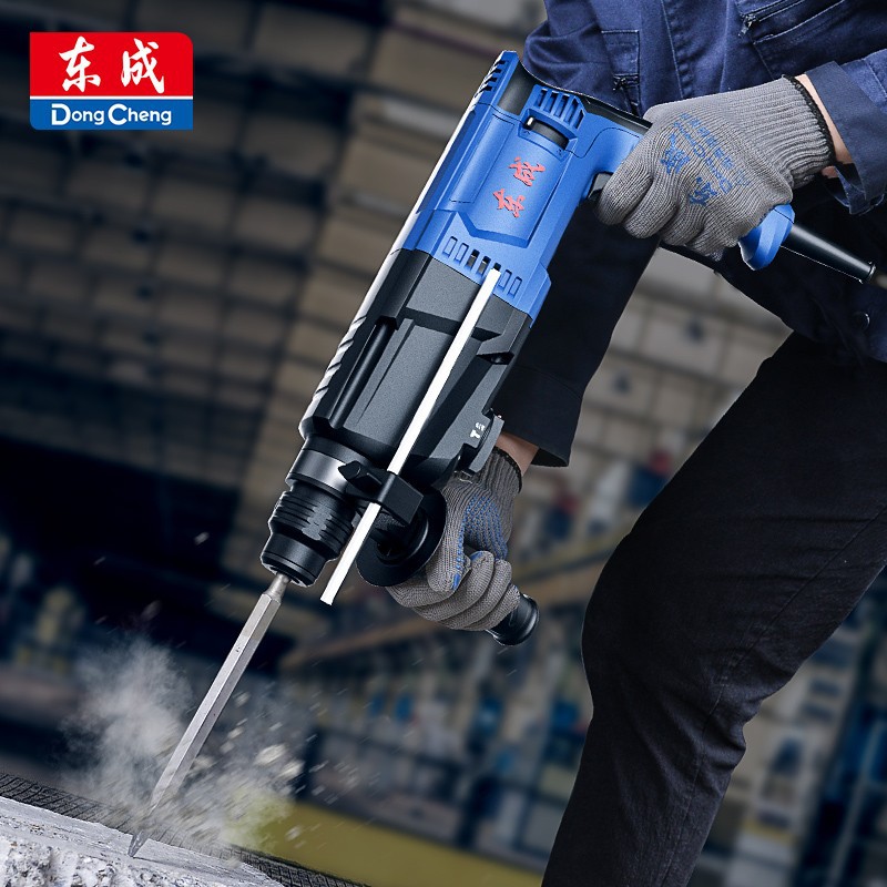 东成 z1c-ff06-26轻型电锤冲击钻电钻多功能三用电动工具混凝土