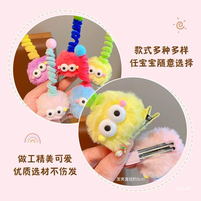 Funny Ugly Doll Barrettes Children Cute and Ugly Briquette Hairpin Autumn and Winter Plush Headband Little Girl Headband Hair Accessories