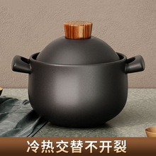 砂锅耐高温干烧不裂沙煲砂锅煤气灶专用家用煲仔饭煲汤砂锅