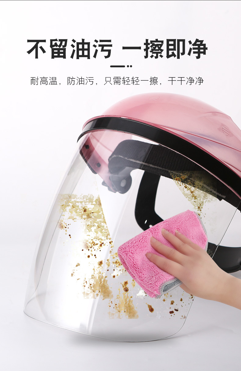 厨房炒菜防油溅做饭防油烟护脸遮面女士全脸面部罩防护面罩帽神器