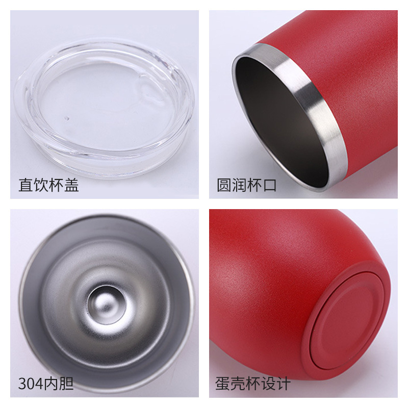 Amazon Stainless Steel Thermos Cup Egg Shell Cup Stainless Steel Red Wine Glass 304 Double Layer Vacuum Insulation Cup