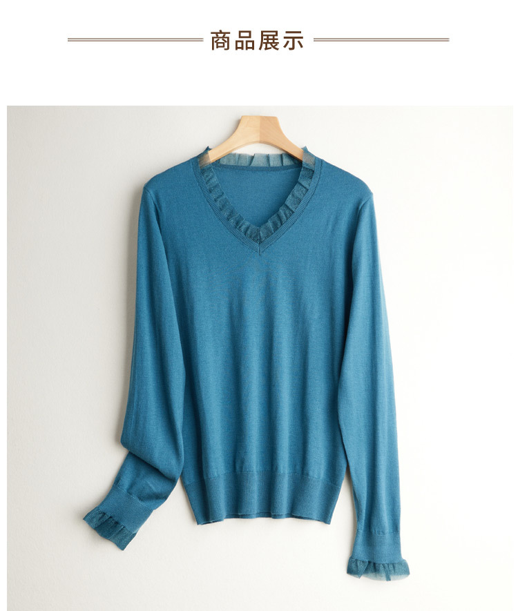 真丝羊绒长袖针织衫女欧根纱拼接v领纯色羊毛打底衫衫套头毛衣