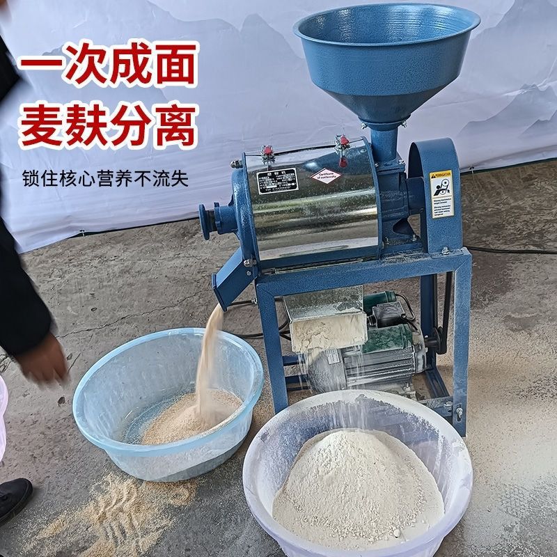新款家庭小型磨面机小麦磨粉机玉米磨面机打粉五谷杂粮超细面粉机