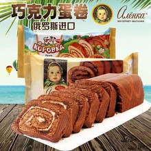 夹心蛋卷奶油味巧克力味 俄罗斯食品大头娃娃代餐蛋糕点心200g