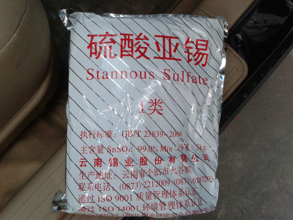 现货出 售硫酸亚锡 云锡氧化亚锡纯度99%诚信经营 价格优廉