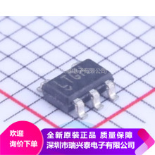 LT1761IS5-SD SOT23-5 丝印LTGH 原装LT 微功率低噪声/衰减调节器