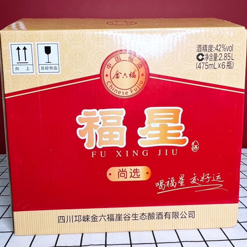 【假一赔十】新款金六福酒福星浓香型白酒42/50度475毫升6瓶-阿里巴巴