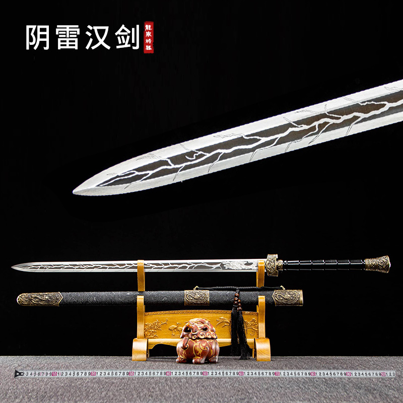 汉剑真剑龙泉将器宝剑长剑硬剑冷兵器影视道具摆件未开刃