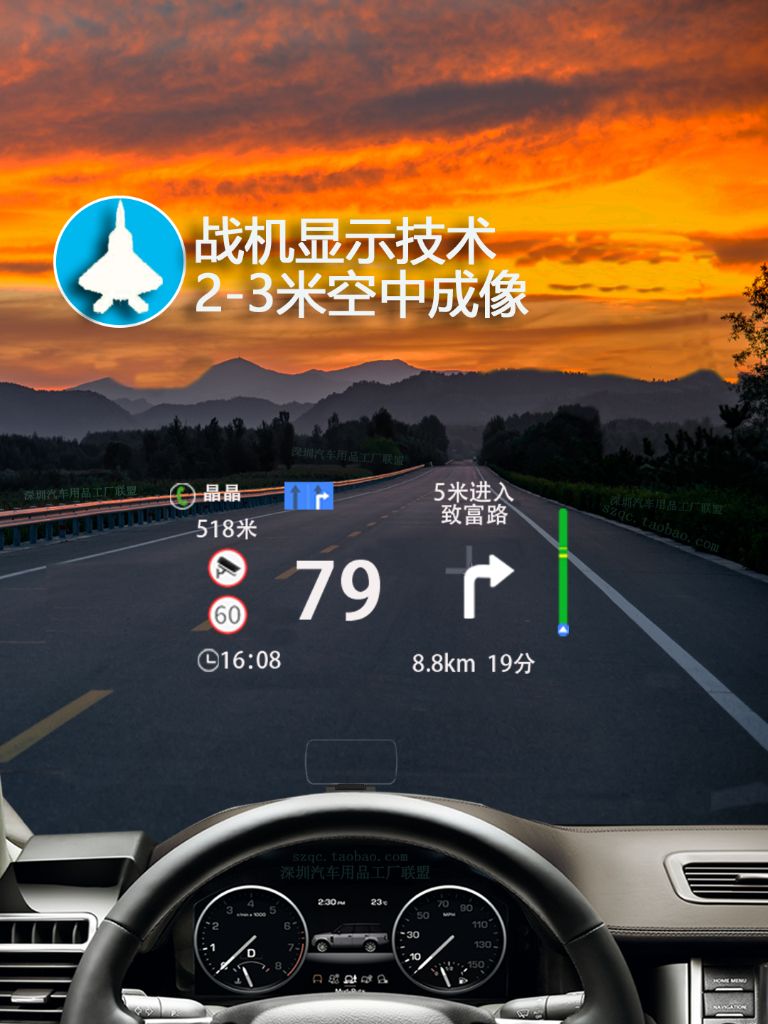 大加h6分体式hud抬头显示器汽车obd导航车速水温胎压高清投影