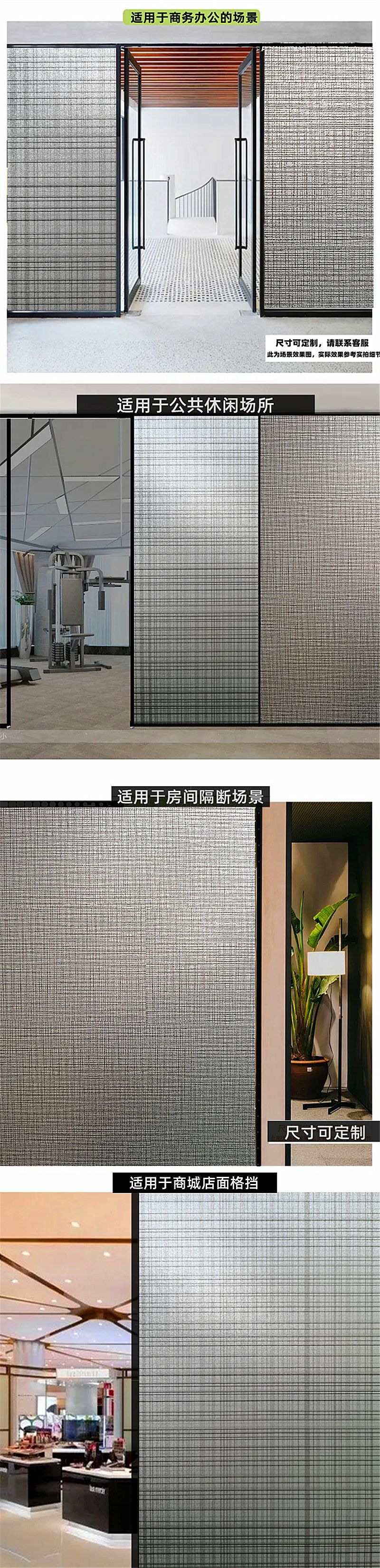 布纹玻璃膜夹丝磨砂贴纸透光不透明浴室隔断窗户防窥装饰移门贴膜