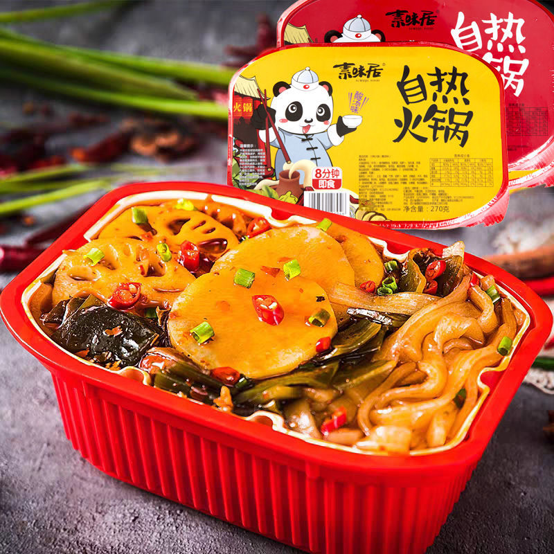 素味居自热小火锅网红速食懒人麻辣烫方便即食粉条红油火锅宽粉