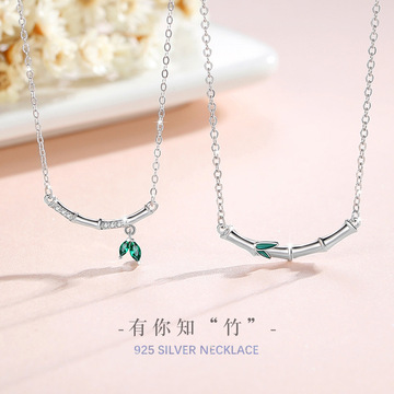 青梅竹马纯银925情侣项链男女小众设计轻奢款锁骨链得物竹节吊坠