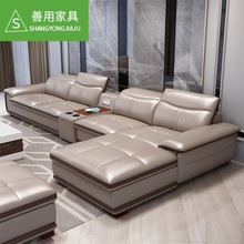 新款沙发转角贵妃组合现代客厅家具大小户型中厚皮沙发